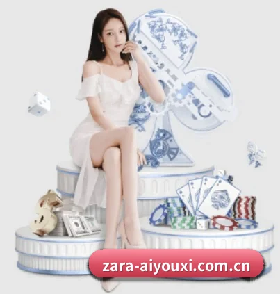 爱游戏围绕看球场景设计的核心服务 - 多运动项目内容板块(aiyouxi)